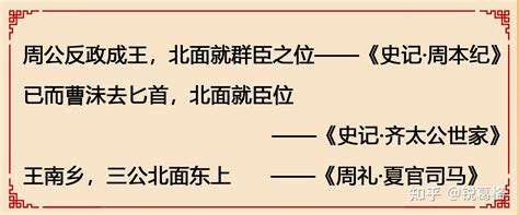 坐南朝北帝王|中国古代皇帝的宫殿朝向是什么？